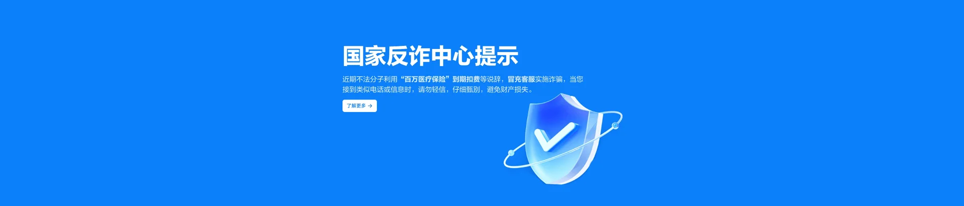 大安区移动宽带
