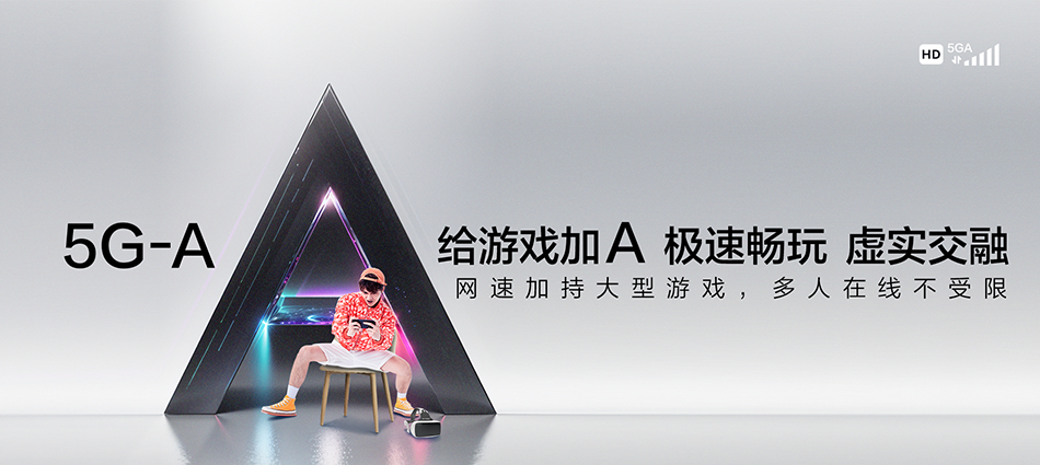 中国移动大安区移动宽带